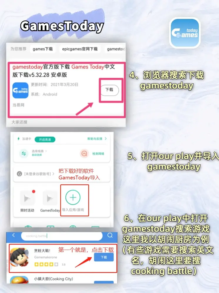 韦德在线登录截图2