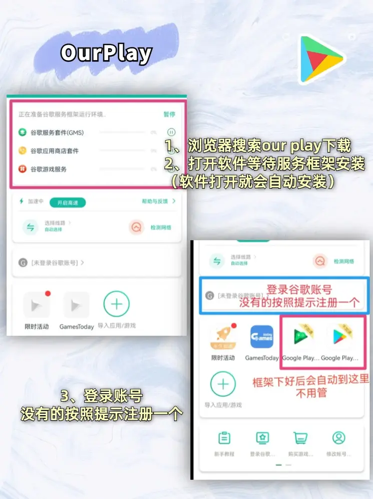 韦德在线登录截图1
