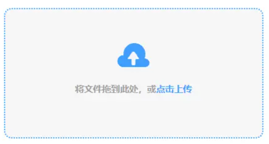 韦德在线登录使用讲解 - 添加文件